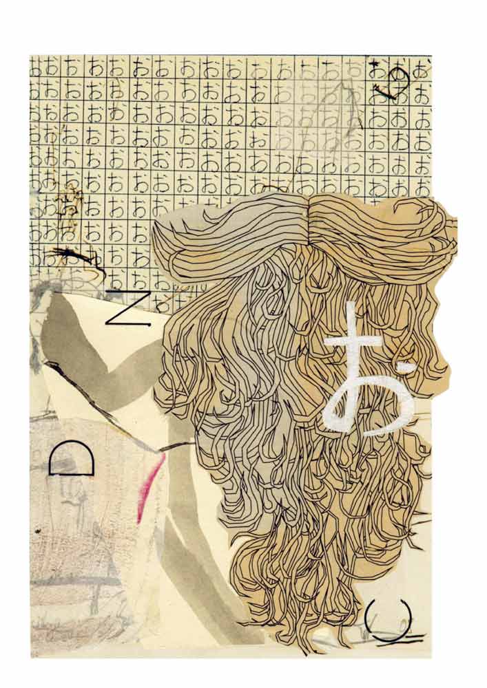 Hiragana a floral zerschnitte zeitung und andrucke haare